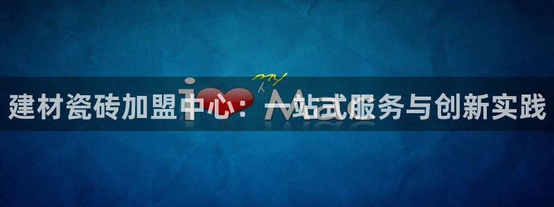 杏鑫平台测速
