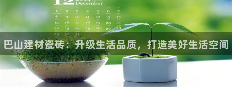 杏鑫娱乐多少年了