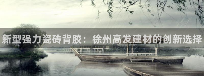 杏鑫平台在线注册流程