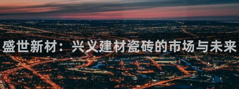 杏鑫平台招商电话号码是多少