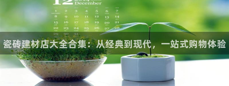 杏鑫娱乐官网下载