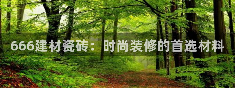 杏鑫代理注册登录