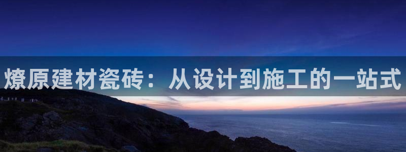 杏鑫平台代理怎么样