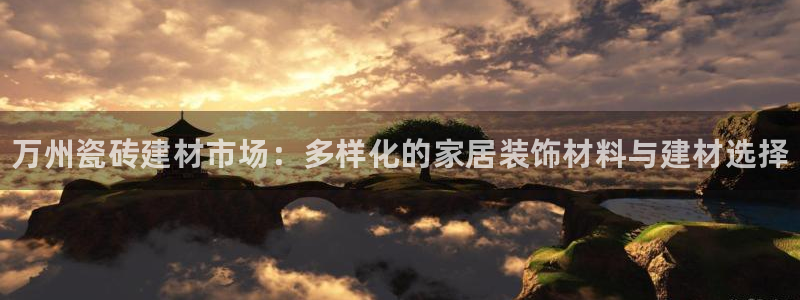 杏鑫平台注册地址