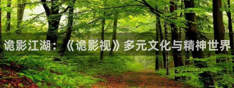 宅男视频污在线观看