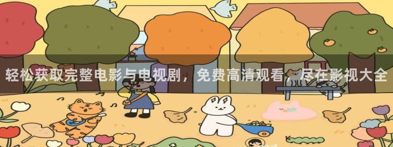 宅男视频下载