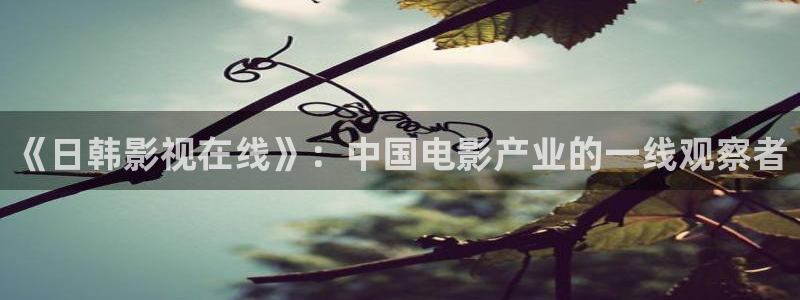 宅男视频在线播放