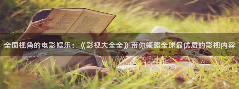 宅宅男视频