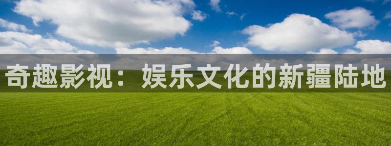 宅男视频跳转